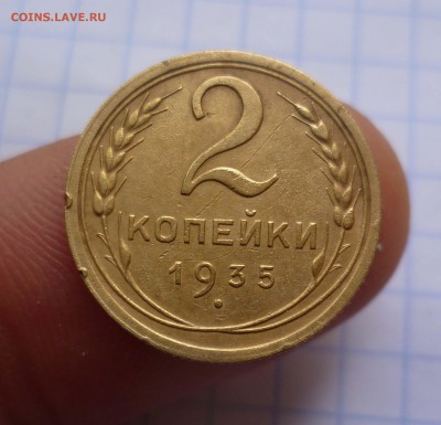 2коп 1935г Стар.Герб. Без УЗЛОВ! до 30.11.2015г в 22-00 - 2-35-1