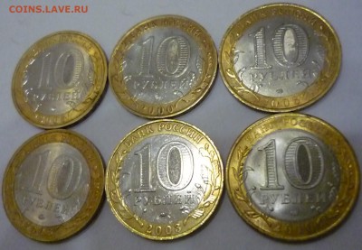 6 хороших БИМ 30.11 в 22.00 - P1210792.JPG