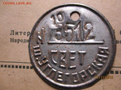 События на Украине. - IMG_0993 (Копировать).JPG