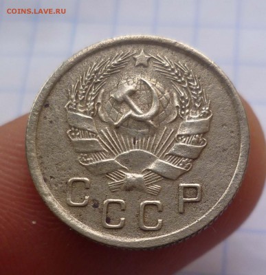 10 коп 1935г с 200руб.! до 30.11.2015г в 22-00 - 10-35-2