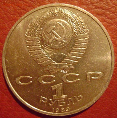 1р Мусоргский Раскол до 01.12.15 до 22.10 - 3