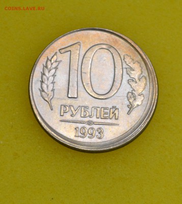 100 рублей 1992 ЛМД брак до 27.11.2015 22:00 по Мск - 2.JPG