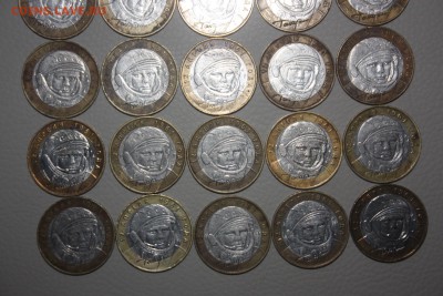 10 руб.БИМ Гагарин+Политрук 35 шт. КОРОТКИЙ_____28.11  22.10 - IMG_0282.JPG