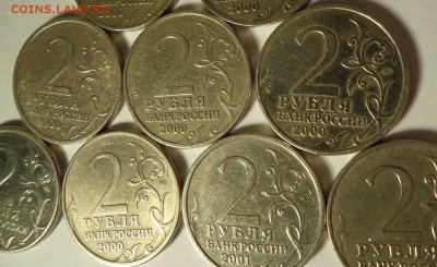 2 руб. Города-Герои + оба Гагарина. КОРОТКИЙ! до 28.11-22:00 - 2r00_3