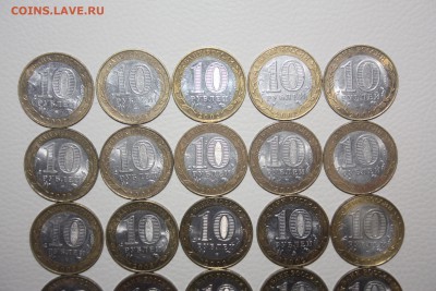10 руб.БИМ Министерства 10шт+ДГР 12шт КОРОТКИЙ___28.11 22.10 - IMG_0294.JPG