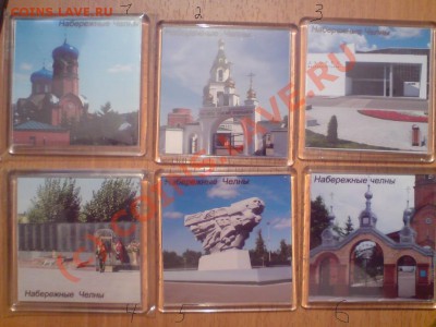 Мемомагнетика - DSC02090.JPG