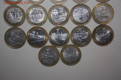 10 руб.БИМ Министерства 10шт+ДГР 12шт КОРОТКИЙ___28.11 22.10 - IMG_0293.JPG