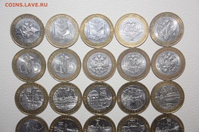 10 руб.БИМ Министерства 10шт+ДГР 12шт КОРОТКИЙ___28.11 22.10 - IMG_0291.JPG