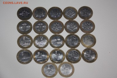 10 руб.БИМ Министерства 10шт+ДГР 12шт КОРОТКИЙ___28.11 22.10 - IMG_0290.JPG