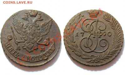 О фотографировании монет - 11