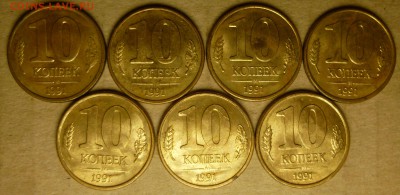 10 копеек 1991 года М (ГКЧП). История выкрошки штемпеля. - P1090739.JPG