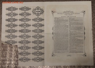 Акция Ташкентский трамвай 1897 до 01.12 - IMG_5281.JPG