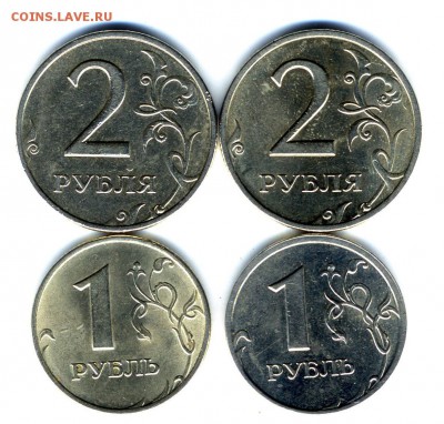 2 руб сп и ммд , 1 руб сп и ммд 1999 года хорошие из оборота - img359
