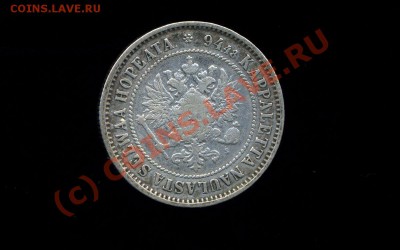 1 марка 1872 г. - img105