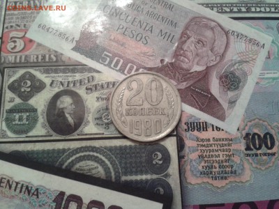 20 копеек 1980 года? - 2015-11-28 00.41.29