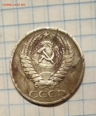 5 копеек 2005г раскол до 29.11.15г в 22 00 - 50 (2).JPG