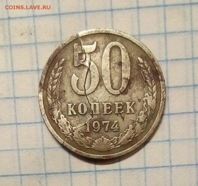 5 копеек 2005г раскол до 29.11.15г в 22 00 - 50.JPG