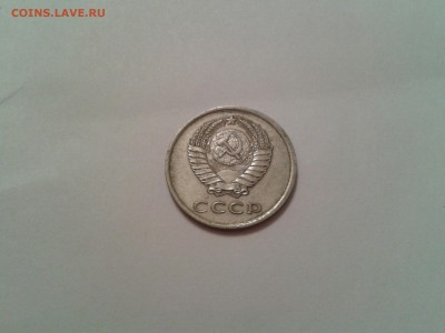 20 копеек 1980 года? - 2015-11-28 01.28.19