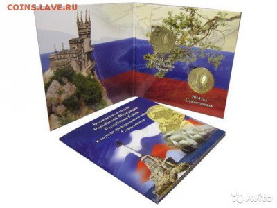 Распродажа!!Альбомы  от 5руб!еще дешевле!-от 06.10 - 36899469.8b571ccdi4