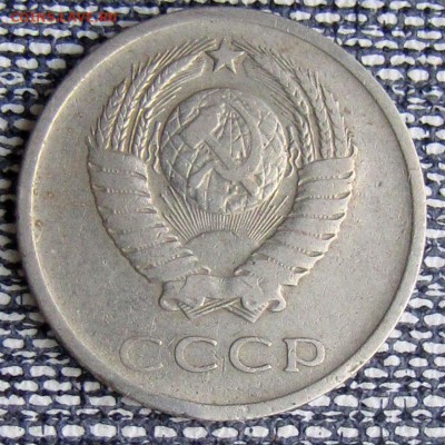 20 копеек 1965 из обращения с 200 руб. до 2.12 в 22-10 ФВ - 20k65av2