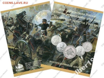 Распродажа!!Альбомы  от 5руб!еще дешевле!-от 06.10 - 38098808.mxil4yesk9