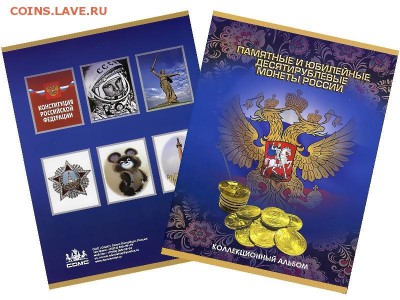 Распродажа!!Альбомы  от 5руб!еще дешевле!-от 06.10 - 38098051.bkmzgxs08u
