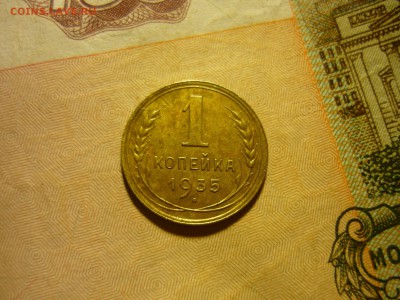 1к 1937г.1к1927г.2к1932г.1к1935г. - уф2