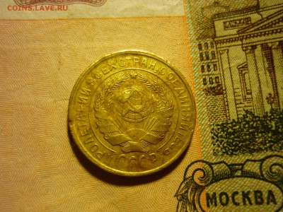 1к 1937г.1к1927г.2к1932г.1к1935г. - уф3