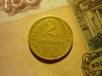 1к 1937г.1к1927г.2к1932г.1к1935г. - уф4