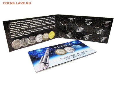 Распродажа!!Альбомы  от 5руб!еще дешевле!-от 06.10 - ca801aff235b0f0dd9346110aeb5e26c72d218ff