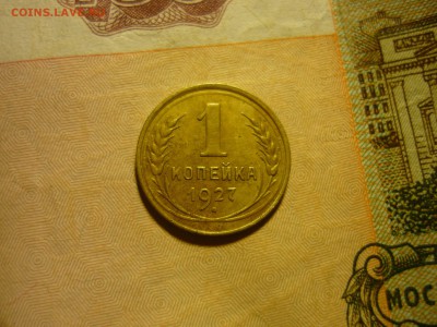 1к 1937г.1к1927г.2к1932г.1к1935г. - уф5