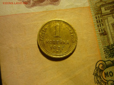 1к 1937г.1к1927г.2к1932г.1к1935г. - уф8