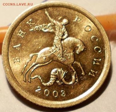 10 коп 2003 сп 2.11А ? - PB273264.JPG