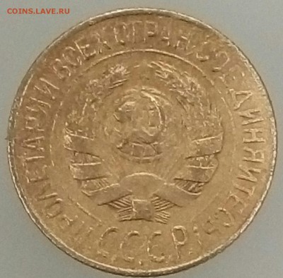 1 копейка 1928, Хорошая, до 29.11.15 22:00 по Мос - P51128-000508-001