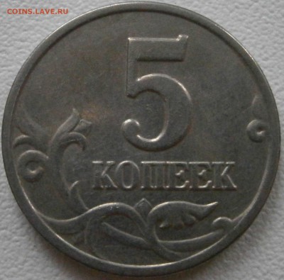 б с низкого старта до 2.12 22.00мск - PB271540.JPG