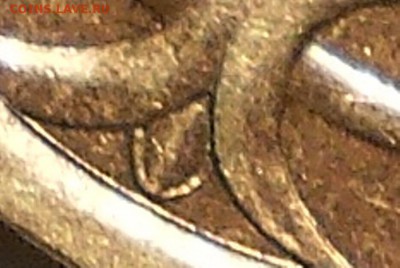 10 коп 2003 сп шт. 2.11А хорошая сохранность - PB273262.JPG