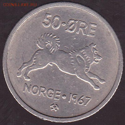 50 эре 1967 Норвегия. до 29.11 в 22.00 - IMG_0017