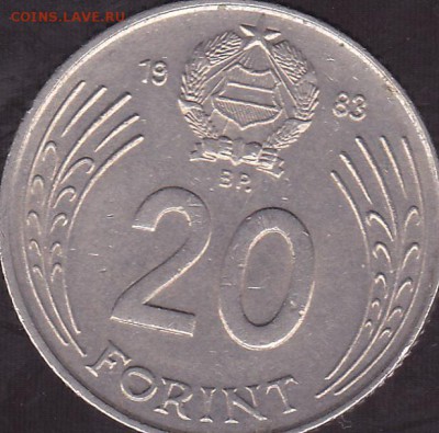 20 форинтов 1983 Венгрия. до 29.11 в 22.00 - IMG_0007