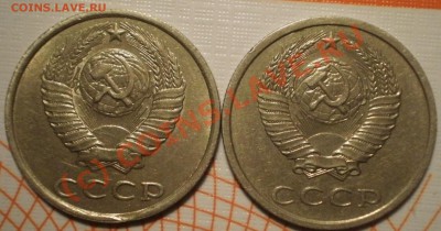 20коп1990 - P8264857.JPG