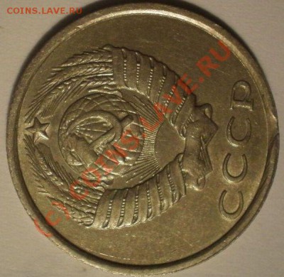 20коп1990 - P8264795.JPG