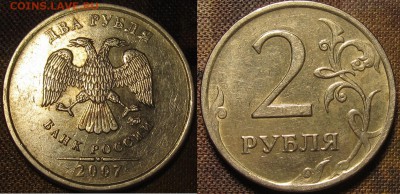 2 рубля 2007 ммд полный раскол аверса до 04 12 2015 22-00мск - IMG_0077.JPG