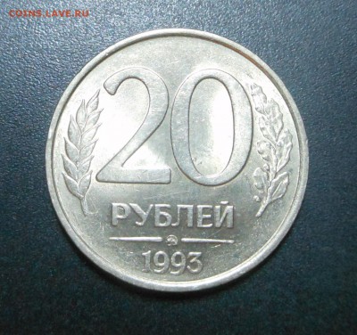 20 р. 93 г . - немагнит! Штемпельный блеск! Блиц! - до 29.11 - DSCN4929.JPG