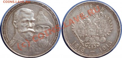 Почему так мало коллекционных монет? - 1.rub.300.D.R.b