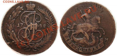 Почему так мало коллекционных монет? - 2.k.1788.MM.na.vidrio