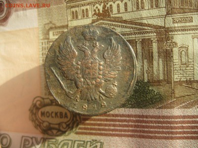1 копейка 1818г.км ад.R до1.12. - IMG_9660.JPG