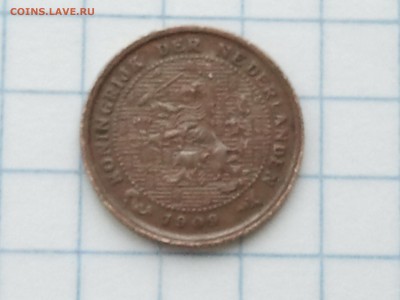 2 цента – Нидерланды – 1909 год - 2015-11-28 09.54.30