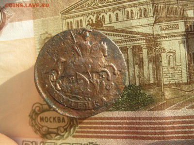 Копейка 1790г.до1.12. - IMG_9666.JPG