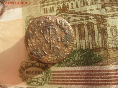 Деньга 1786г.км.до1.12. - IMG_9668.JPG