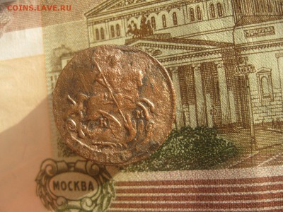 Деньга 1786г.км.до1.12. - IMG_9669.JPG