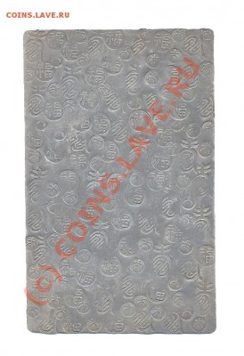 Япония - 1590 Japan Dai Fuku Silver Oban obv